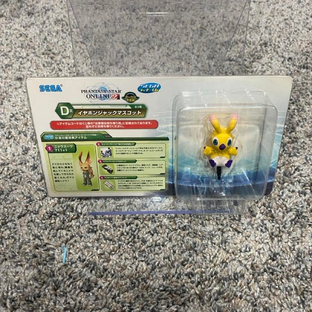 Sega Phantasy Star Online 2 Nyau Mascot Figure Prize D Earphone Jack Accessory